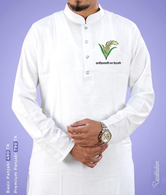 ধানের শীষ প্রিন্ট পাঞ্জাবি - বেসিক